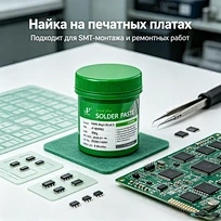 SAC305 lead-free solder paste